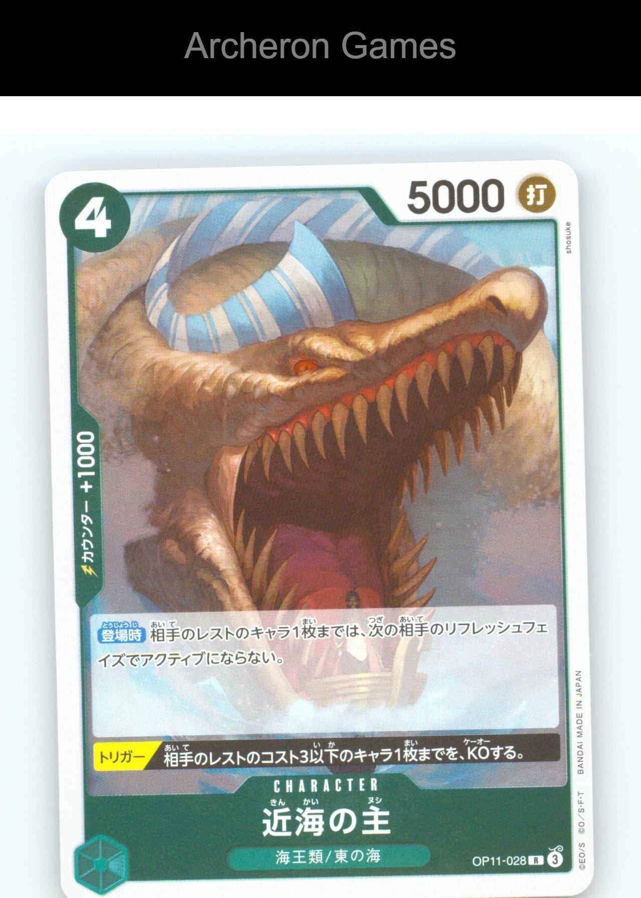 Lord of the Coast OP-11 OP11-028 R JAP One Piece Card NM/EX+