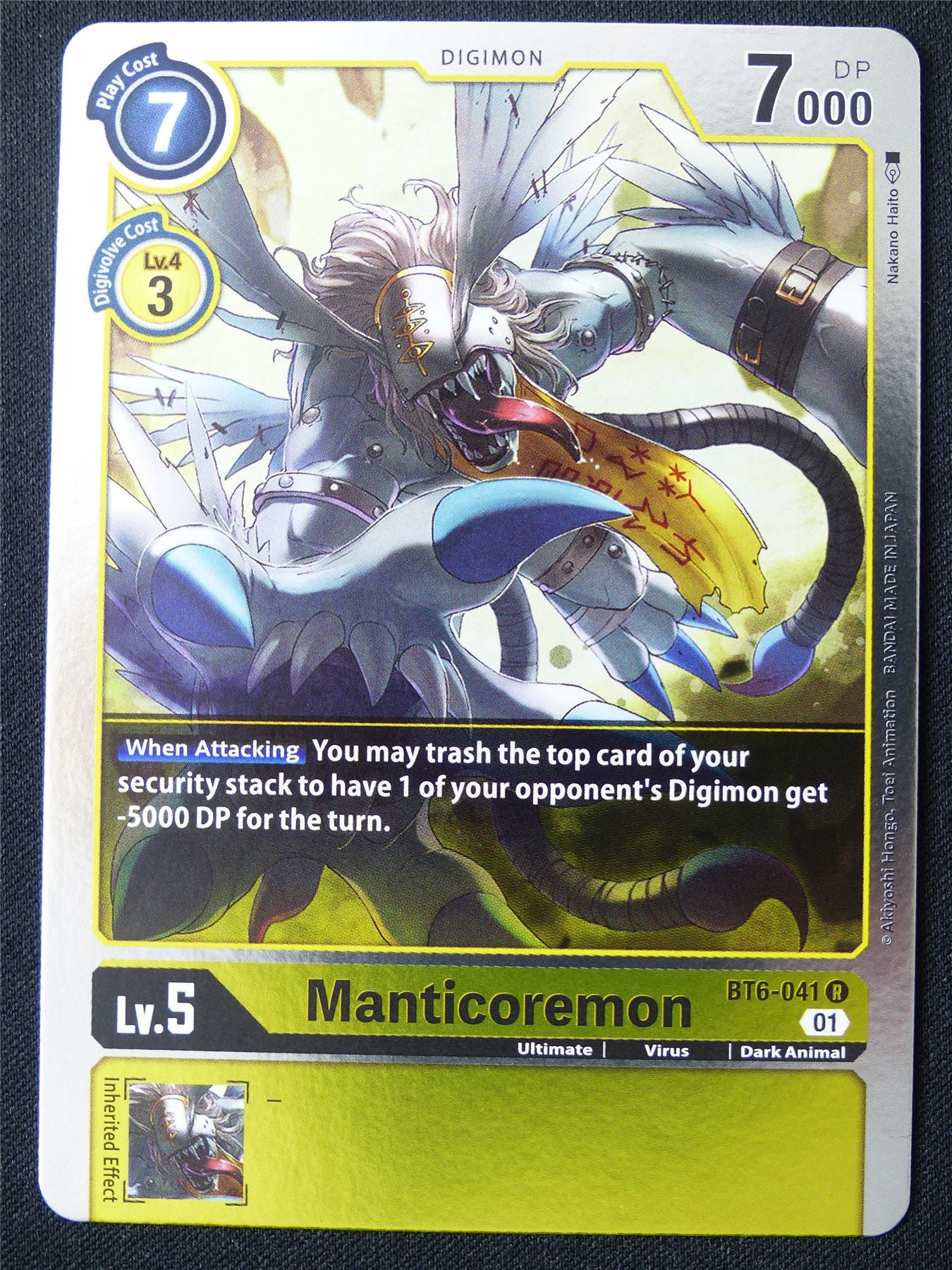 Manticoremon BT6-041 R Foil - Digimon Card #17W