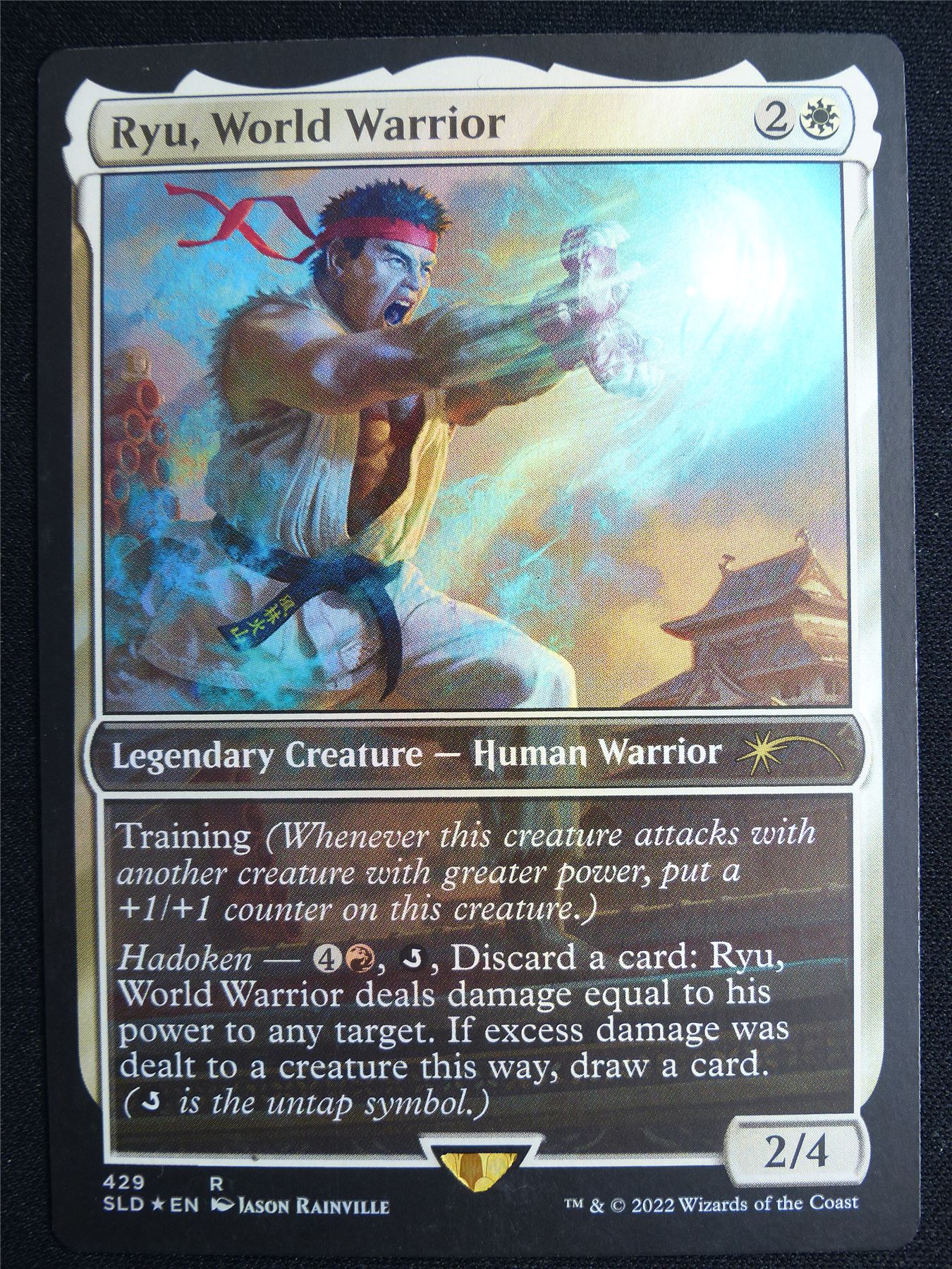 Ryu World Warrior Foil - SLD - Mtg Card #4NA