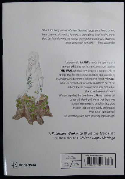 That's Not Love volume 1 - kodanasha Manga #QQ