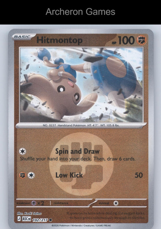 Pokemon Card Hitmontop (Energy Symbol Pattern) ASC 102/217  Reverse Holo