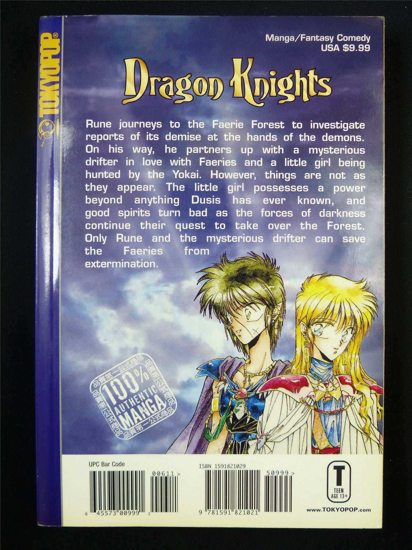 DRAGON Knights Volume 6 - Tokyo Pop Manga #C1