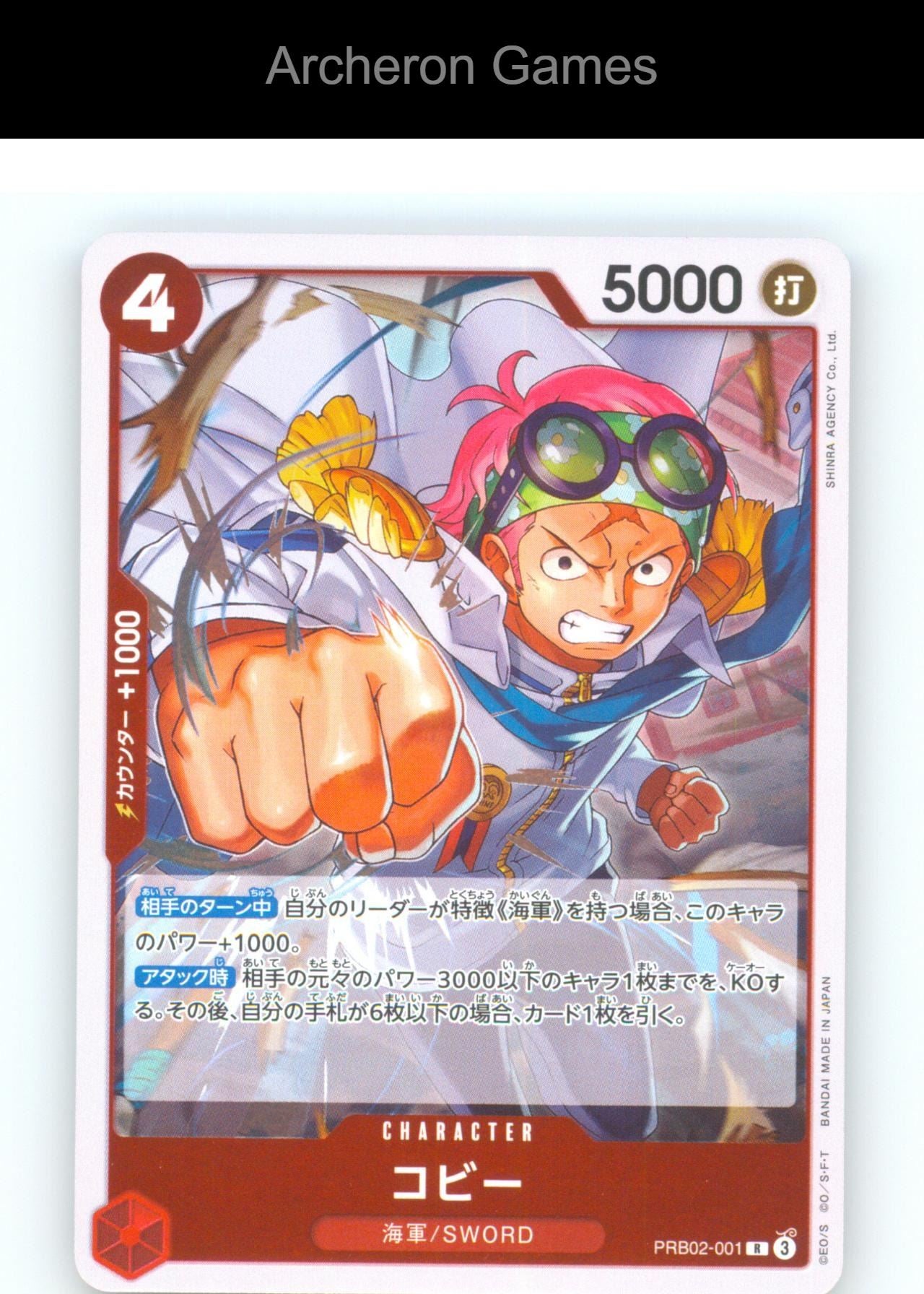 Koby PRB-02 PRB02-001 R JAP One Piece Card NM/EX+
