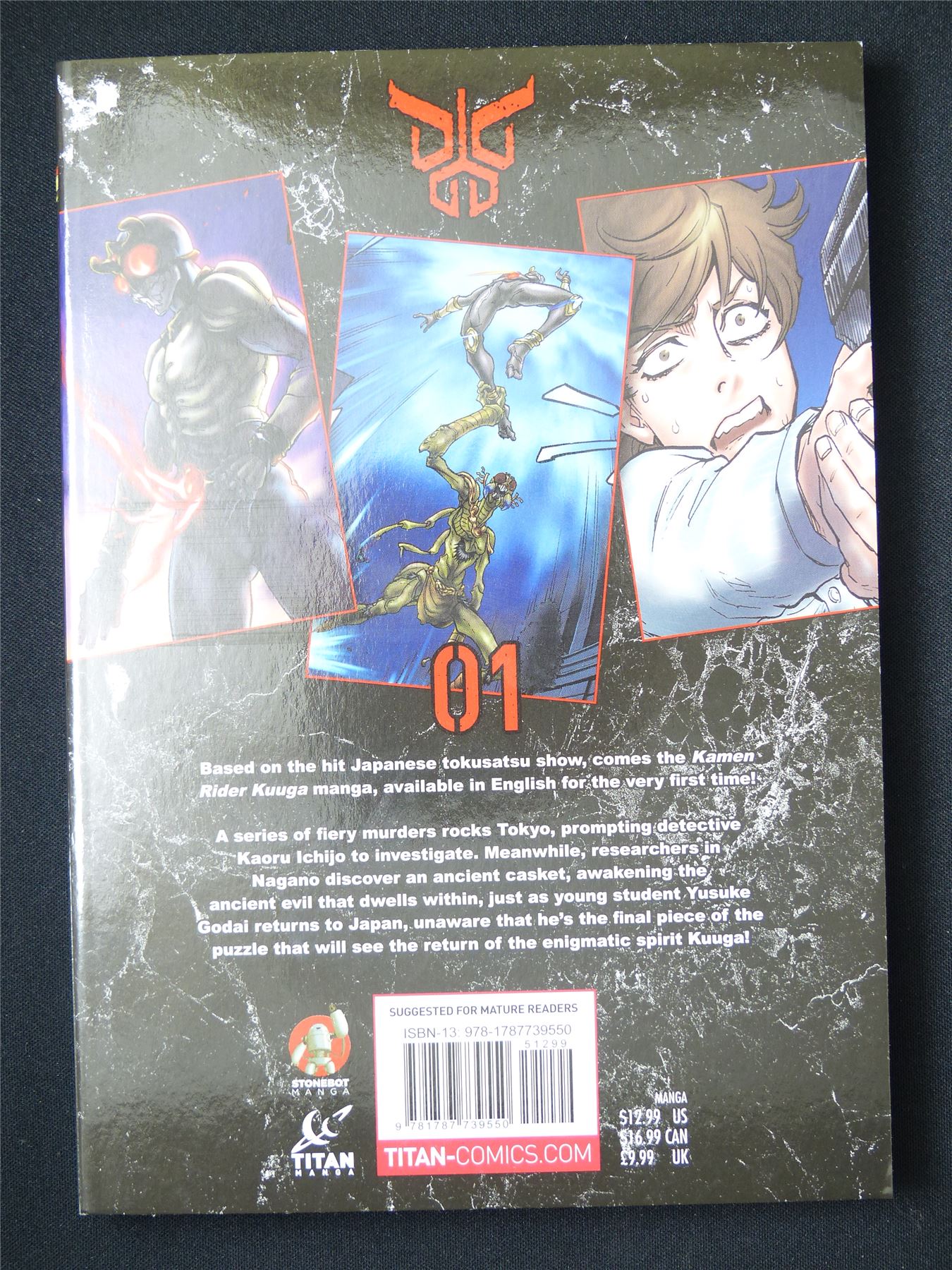 Kamen Rider Kuuga volume 1 -  Titan Manga #15E