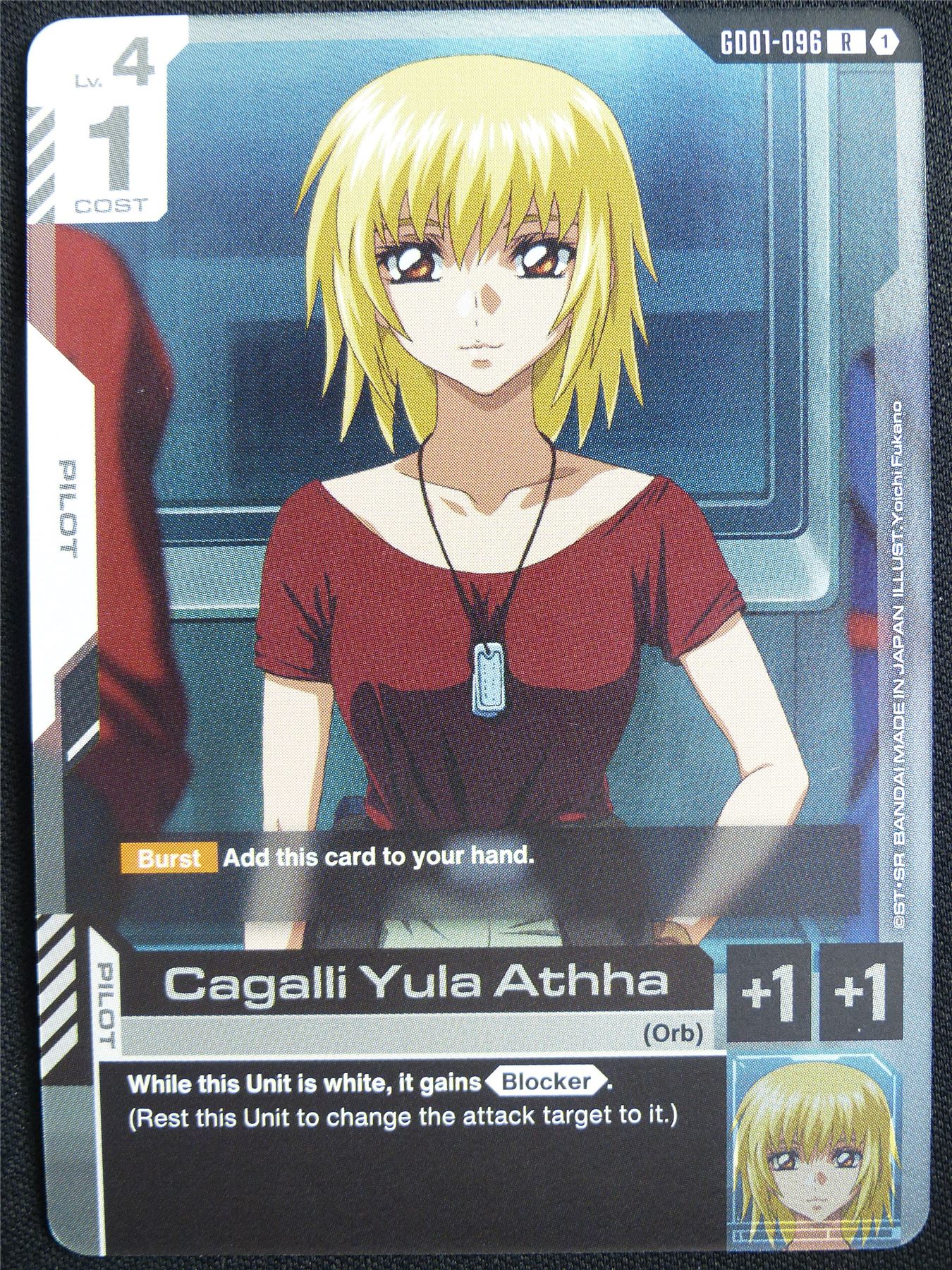 Cagalli Yula Attha GDS01-096 R - Gundam Card #5PM