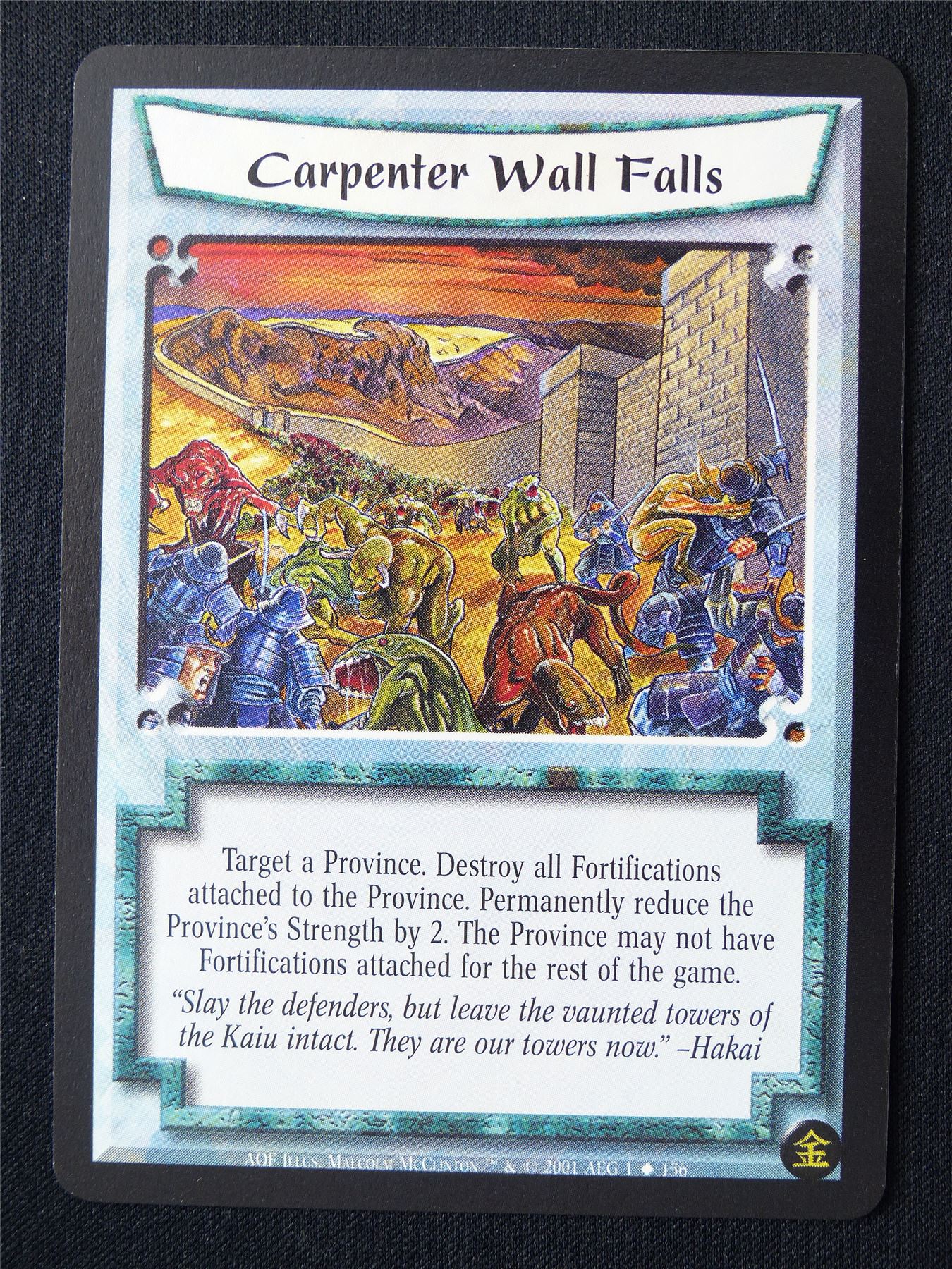 Carpenter Wall Falls - AOF - Legend of the Five Rings L5R Card #11Q