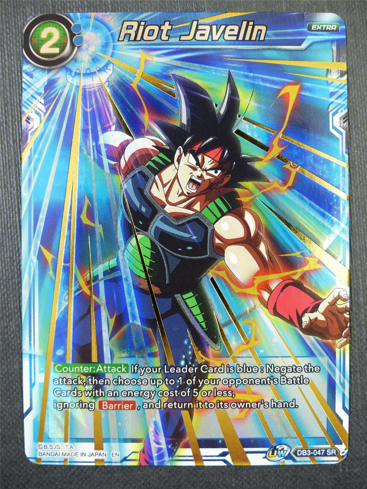 Riot Javelin SR - Dragon Ball Super Card #59H