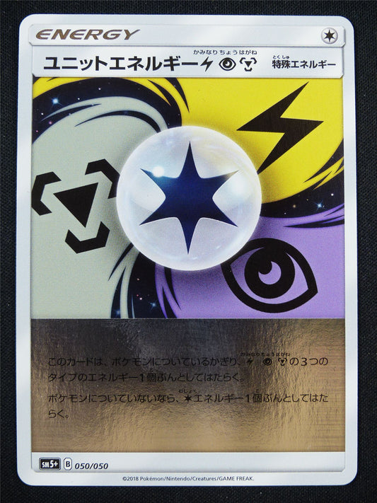 Unit Energy 050/50 Reverse Holo - Pokemon Card #BI