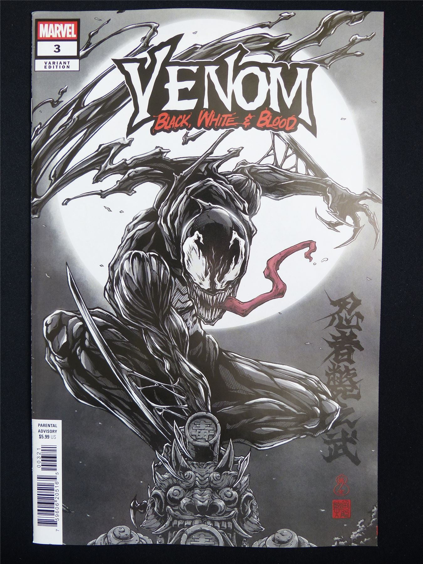 VENOM Black White & Blood #3 Variant - Dec 2025 Marvel Comic #5R0