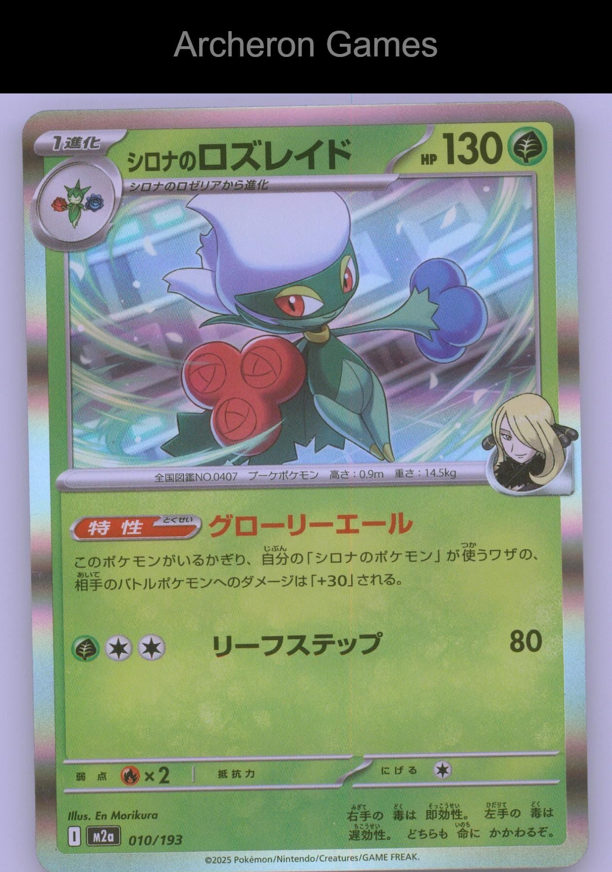 Pokemon Card Cynthia's Roserade M2A 010/193 C MEGA Dream ex Holo