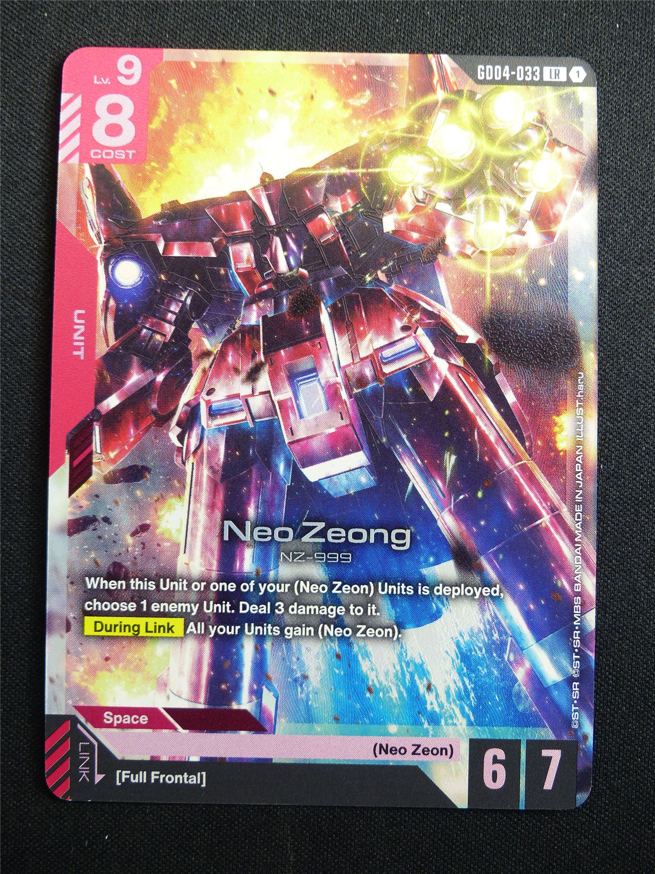 Neo Zeong GD04-033 LR Foil - Gundam Card #3K5