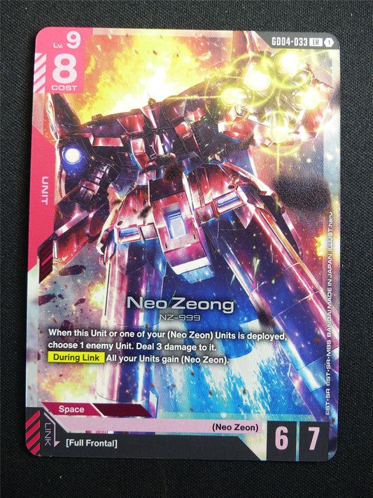 Neo Zeong GD04-033 LR Foil - Gundam Card #3K5