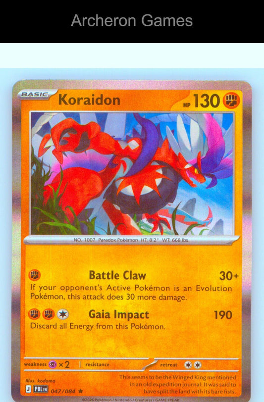 Pokemon Card Koraidon ME05 047/084 R Pitch Black Holo