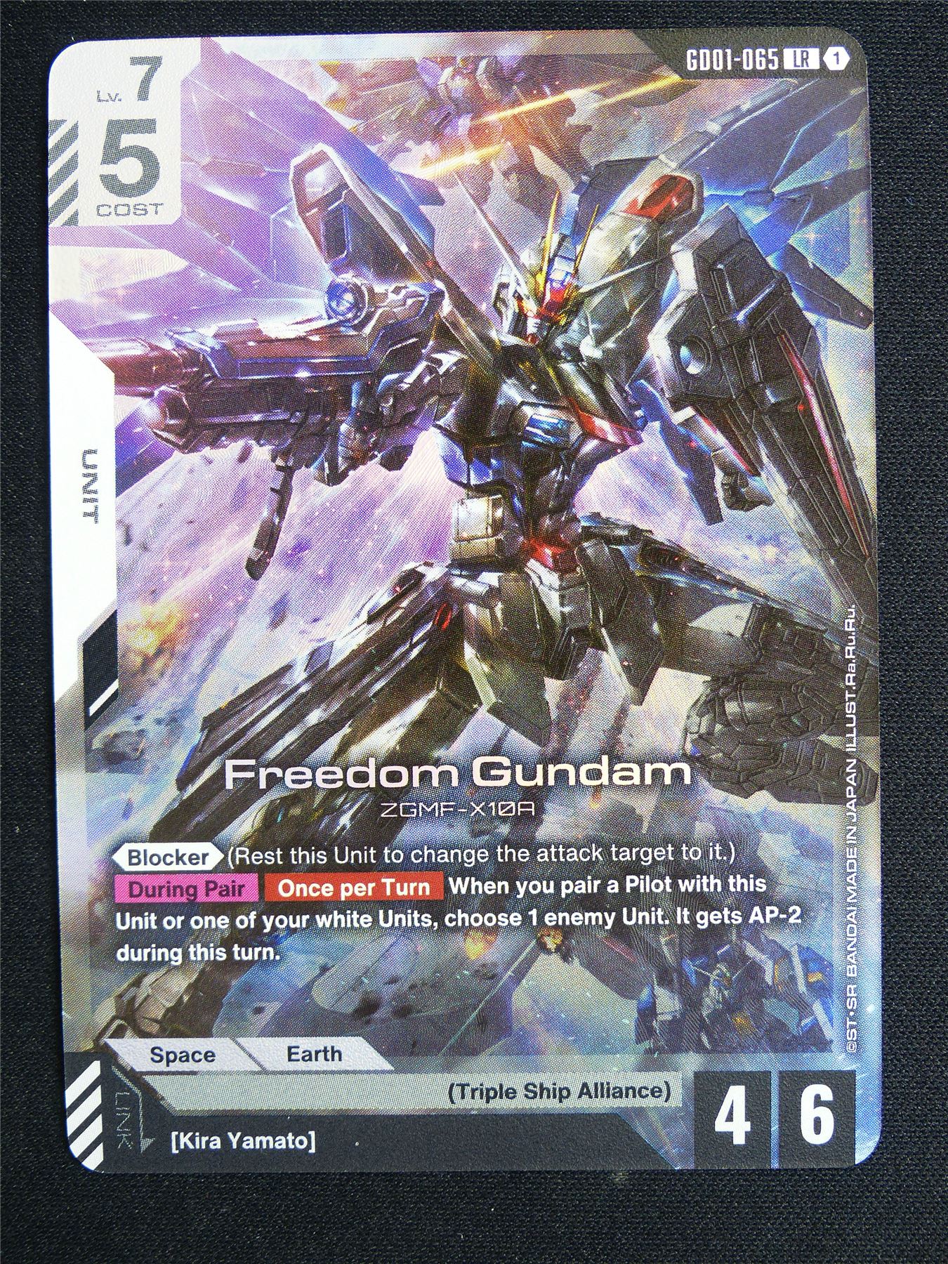 Freedom Gundam GD01-065 LR - Gundam Card #581