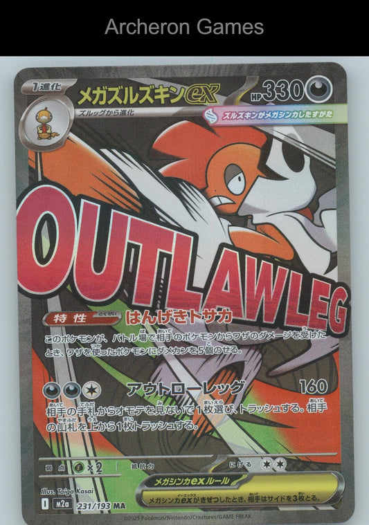 Pokemon Card Mega Scrafty ex M2A 231/193 Mega Attack Rare MEGA Dream ex Holo