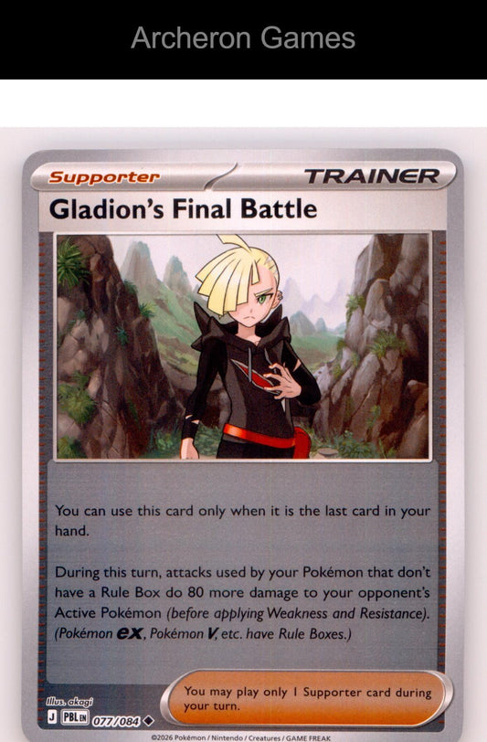 Pokemon Card Gladion's Final Battle ME05 077/084 UC Pitch Black Reverse Holo