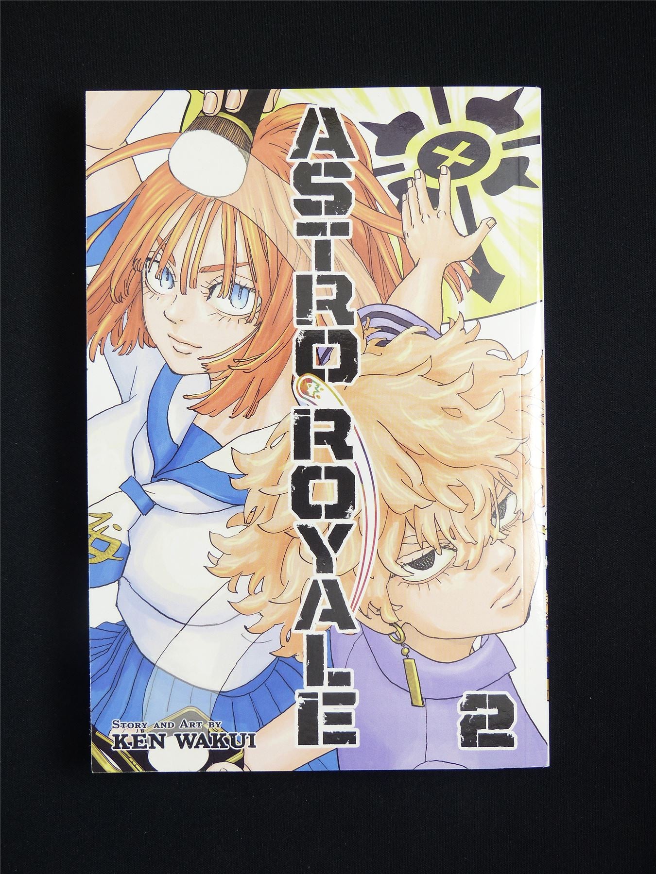 Astro Royale volume 2 - Viz Manga #6F6