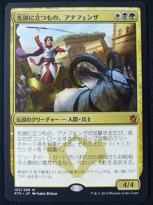 Anafenza the Foremost Japanese - KTK - Mtg Card #1L2