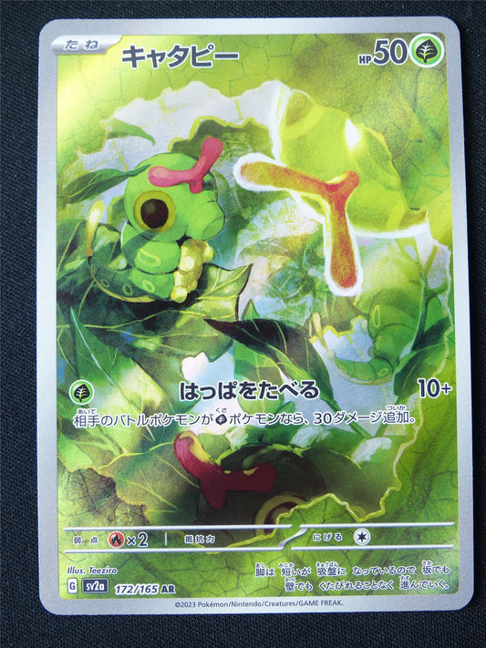 Caterpie 172/165 Holo Japanese - Pokemon Card #22M