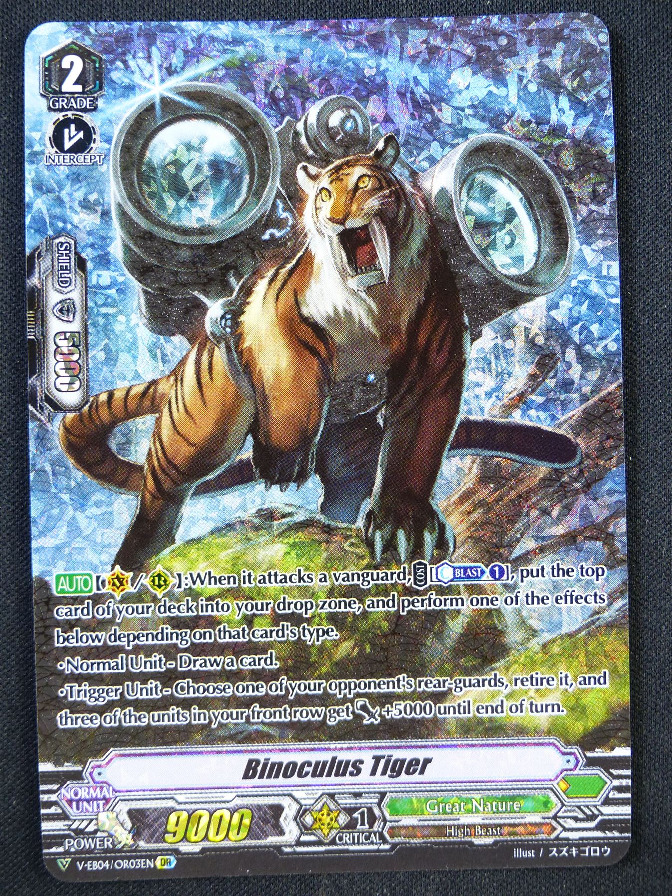 Binoculus Tiger V-EB04 OR - Vanguard Card #2HT