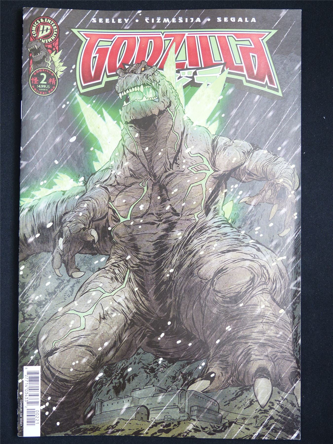 GODZILLA Kai-Sei Era #2 - ID Comic #4E5