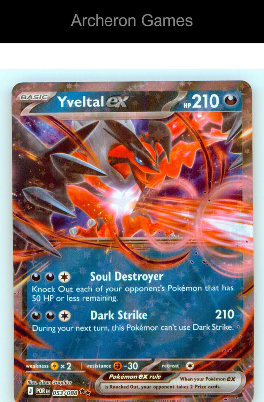 Pokemon Card Yveltal ex ME03 053/088 Double Rare Perfect Order Holo