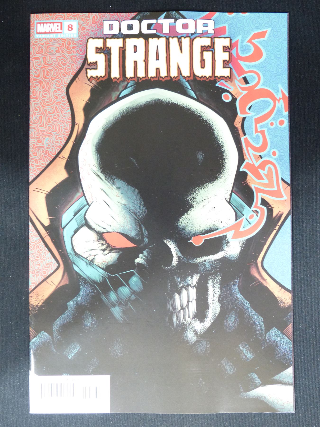 DOCTOR Strange #8 Cvr C - Sep 2026 Marvel Comic #1U0