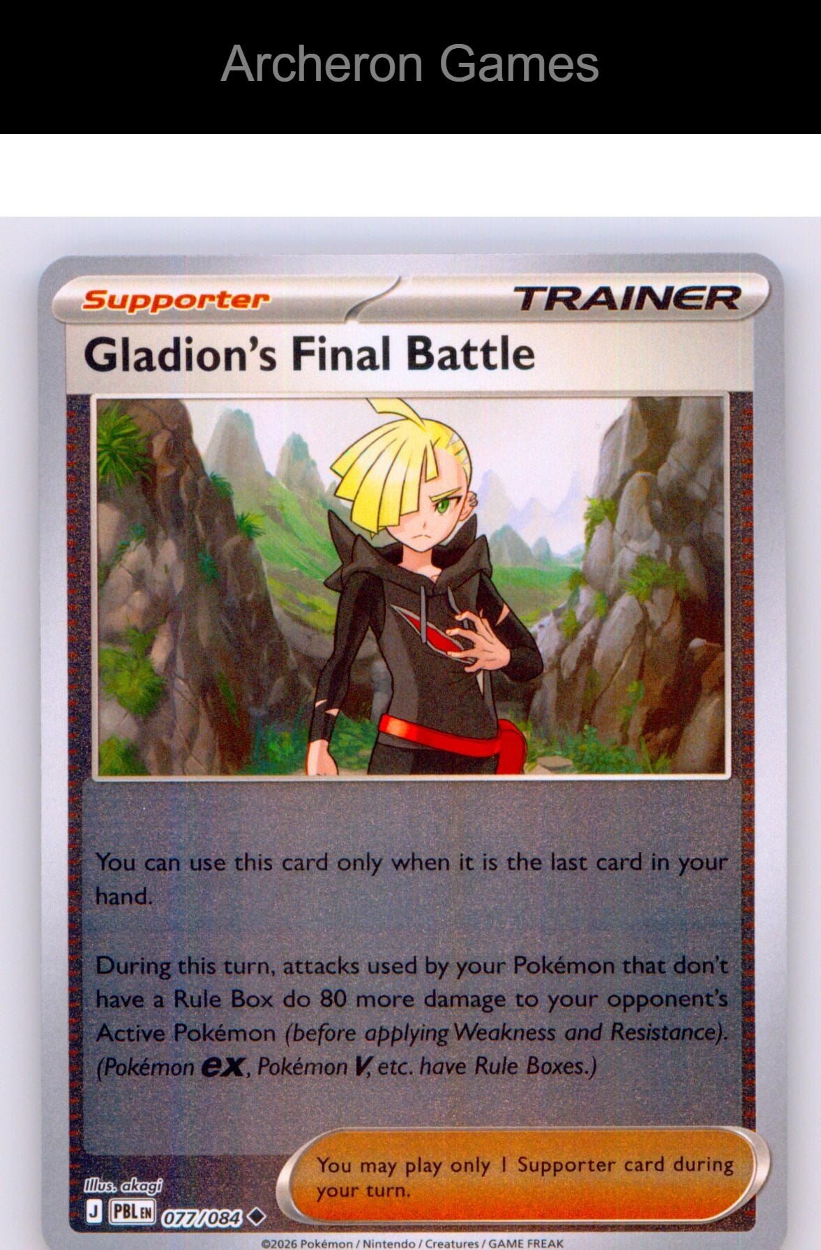 Pokemon Card Gladion's Final Battle ME05 077/084 UC Pitch Black Reverse Holo