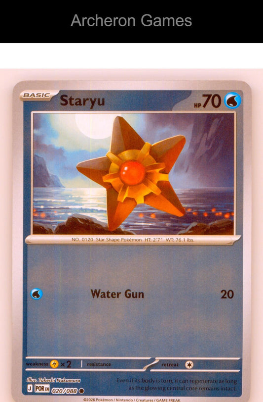 Pokemon Card Staryu ME03 020/088 C Perfect Order Reverse Holo