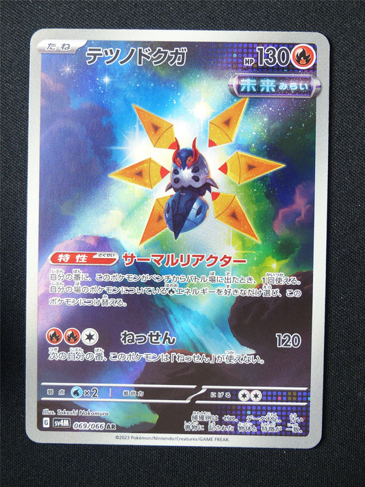 Iron Moth 069/066 Holo Japanese - Pokemon Card #5ZL