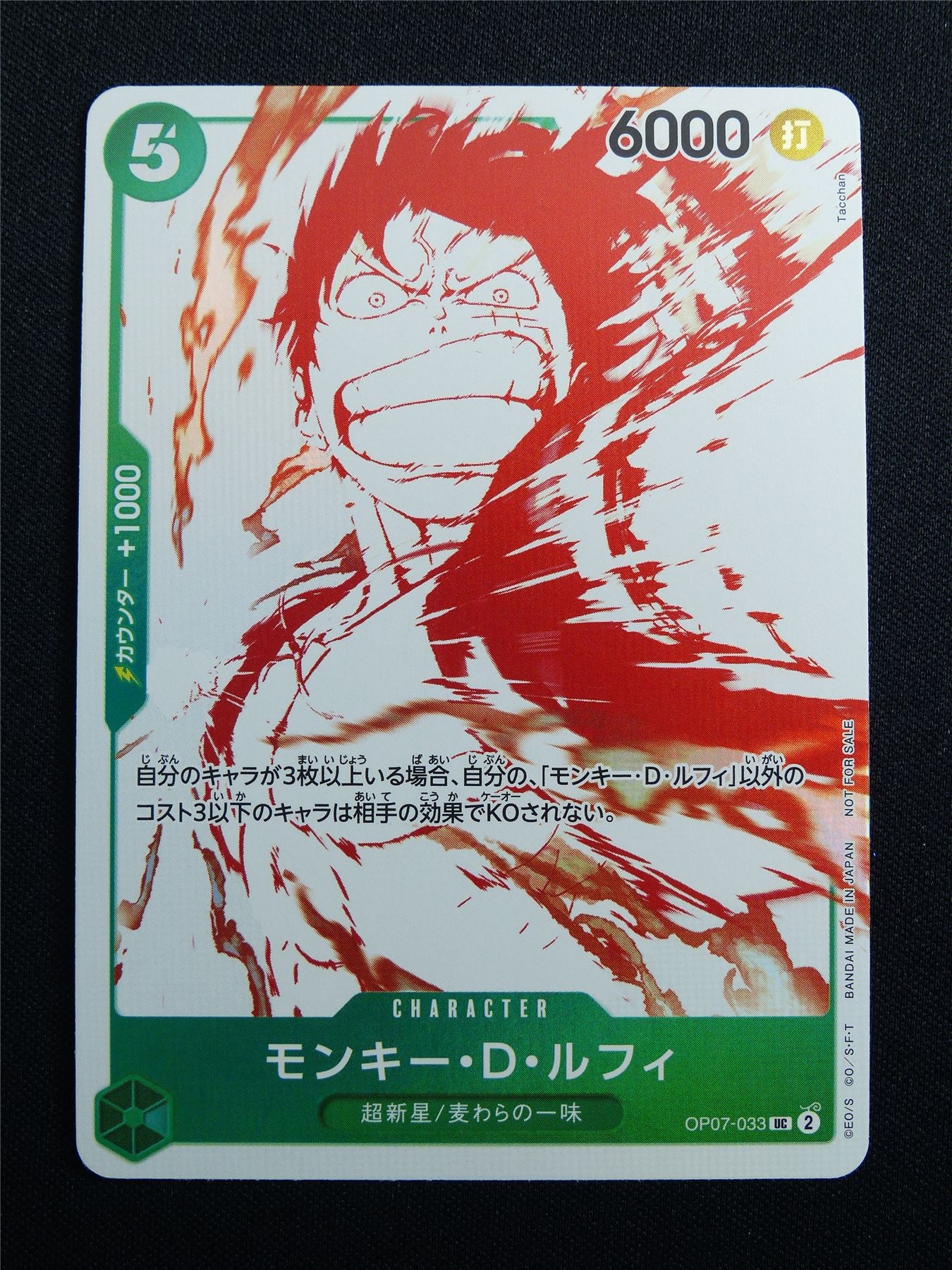 Monkey.D.Luffy OP07-033 UC Foil Anniversary - Japanese One Piece Card #3KZ
