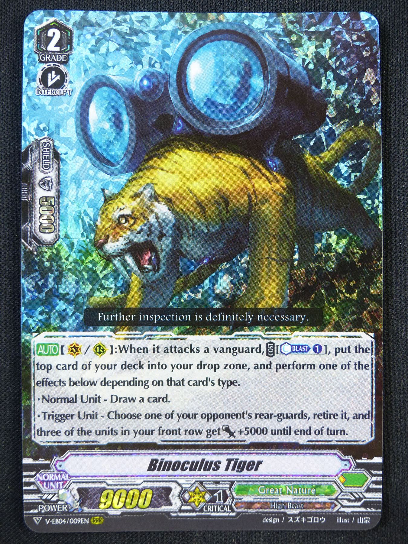 Binoculus Tiger V-EB04 RRR - Vanguard Card #2HS