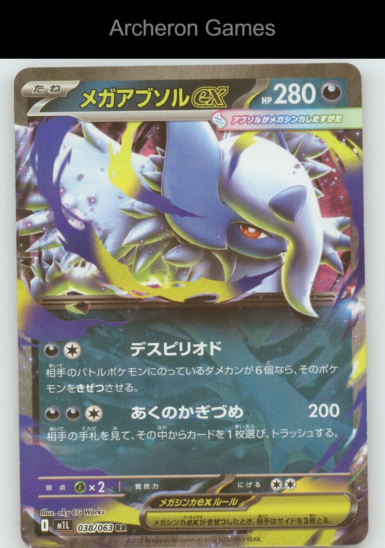 Pokemon Card Mega Absol EX M1L 038/063 Double Rare Mega Brave Holo