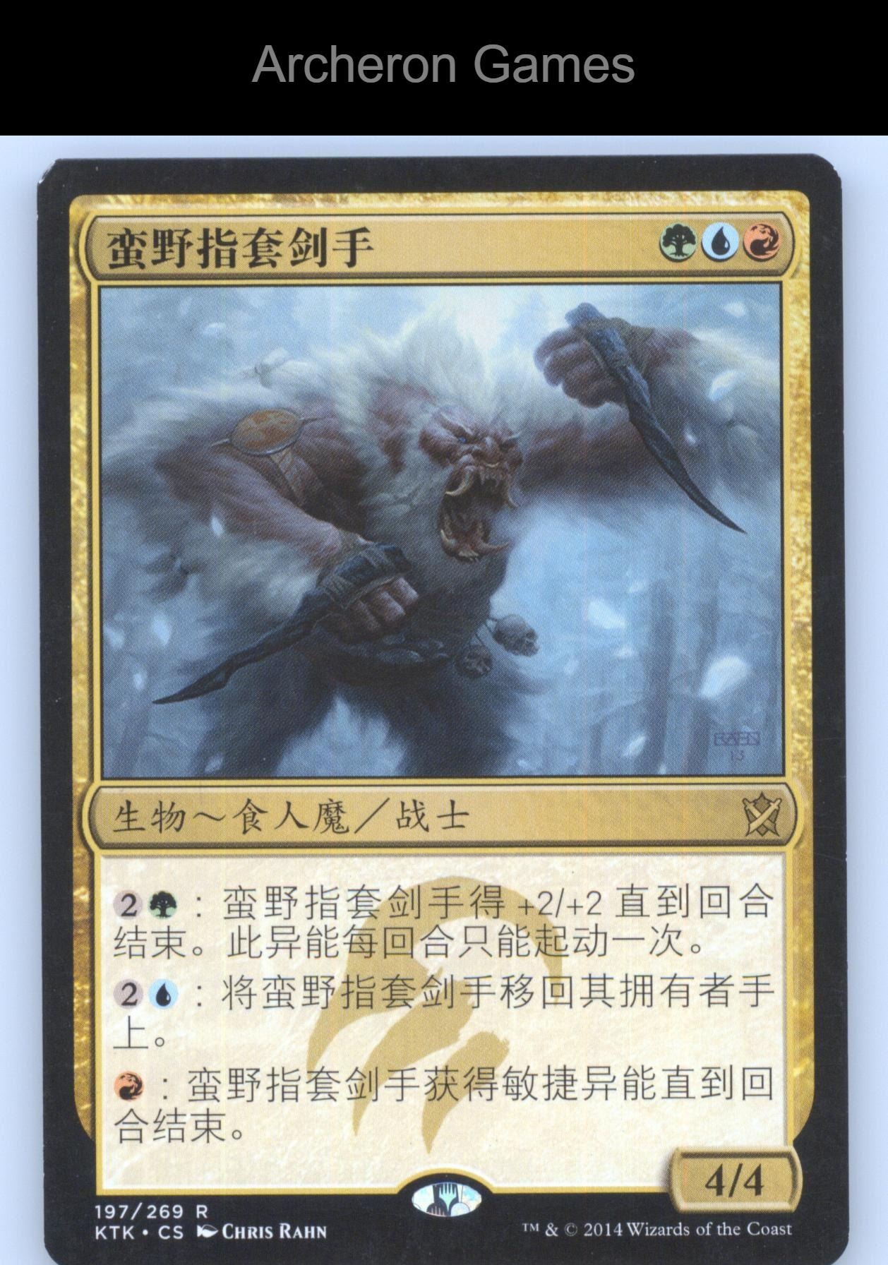 Snowhorn Rider 201 C MTG Card Khans of Tarkir