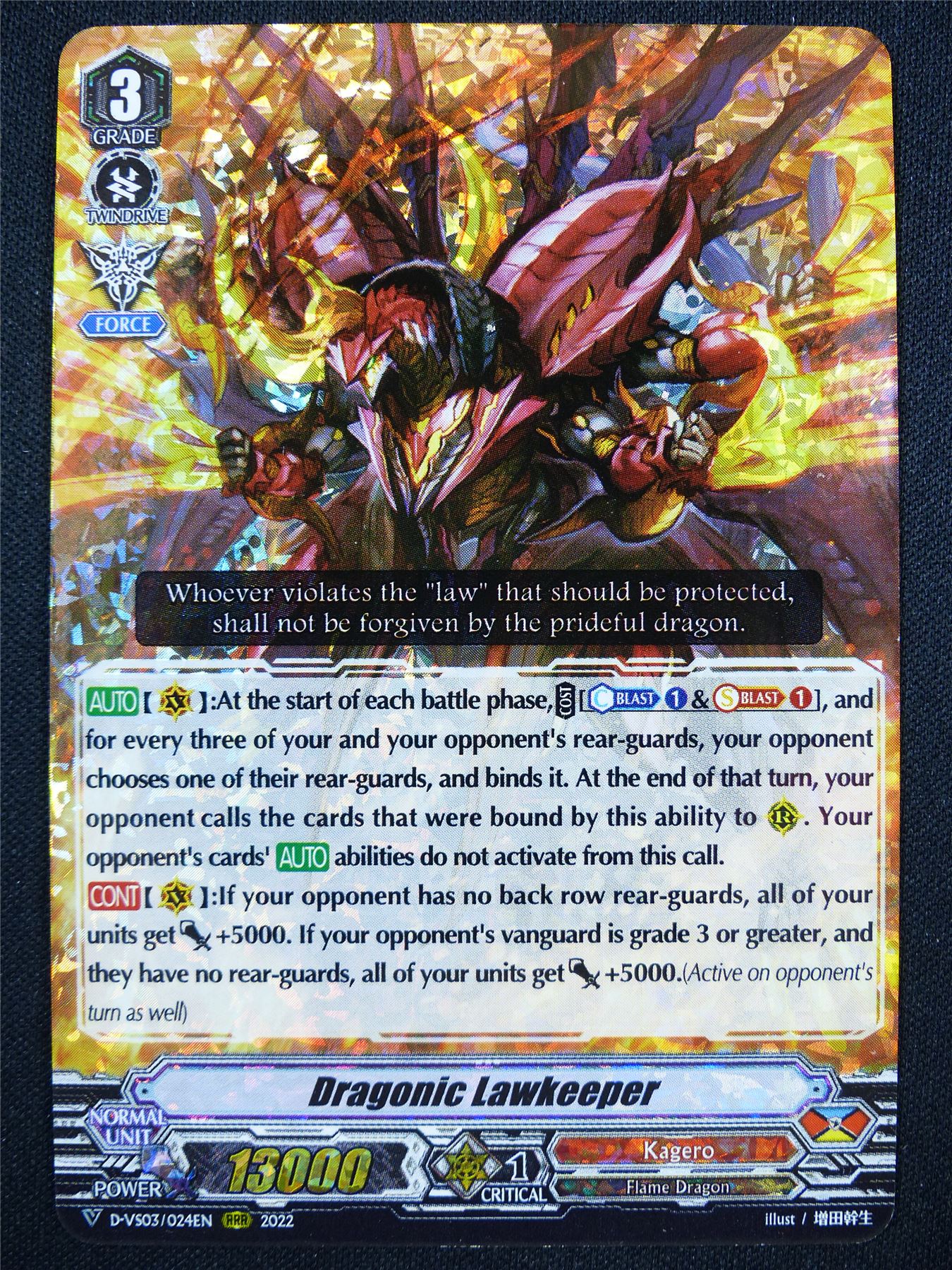 Dragonic Lawkeeper D-VS03 RRR - Vanguard Card #25O