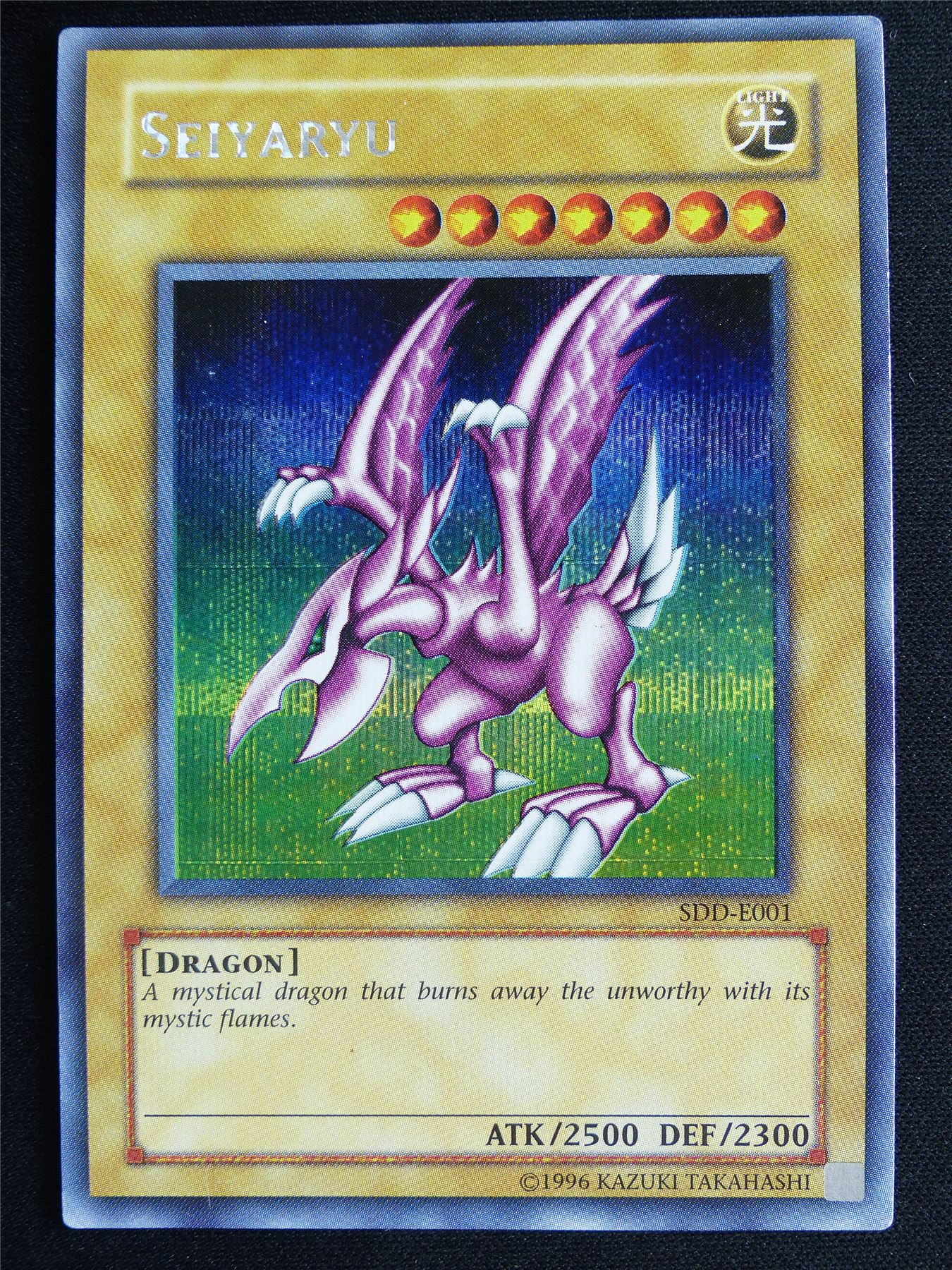 Seiyaryu SDD Secret Rare - 1st ed Yugioh Card #4RP