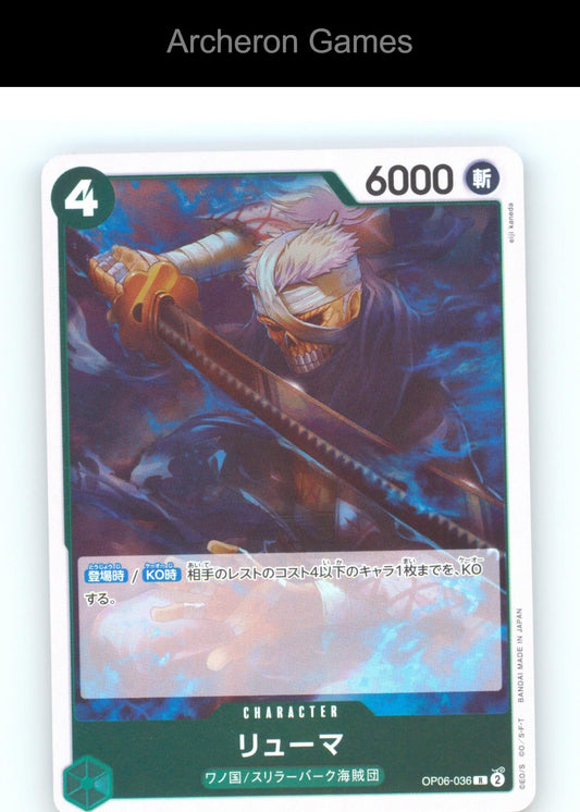 Ryuma PRB-01 OP06-036 R JAP One Piece Card NM/EX+