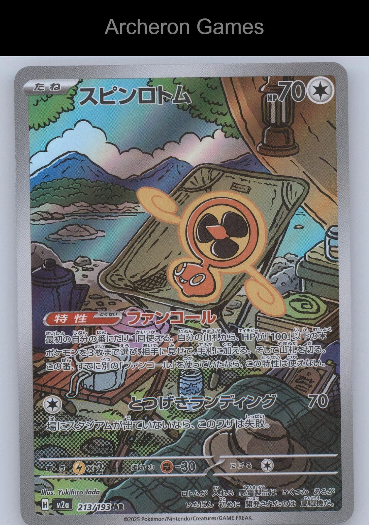 Pokemon Card Fan Rotom M2A 213/193 Art Rare MEGA Dream ex Holo