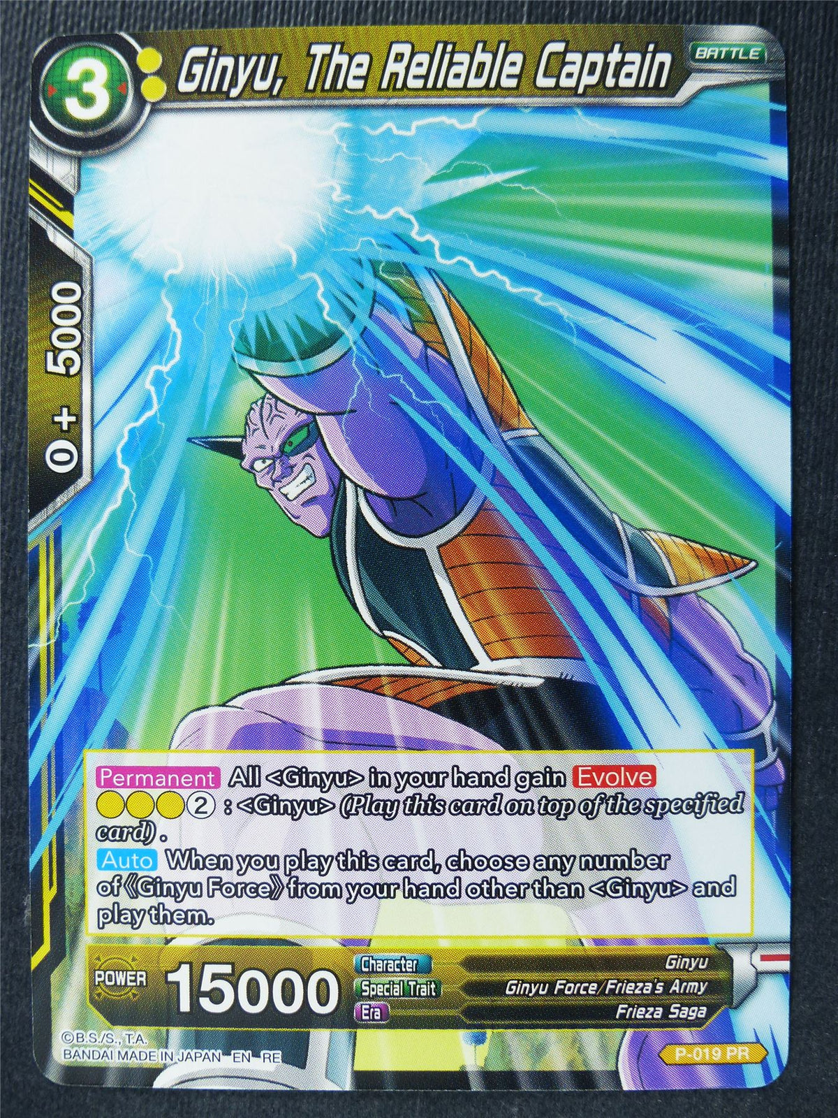 Ginyu the Reliable Captain - Mythic Booster - Dragon Ball Super Card #45G