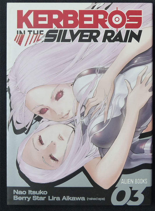 Kerberos in the Silver Rain volume 3 - Alien Books Manga #872