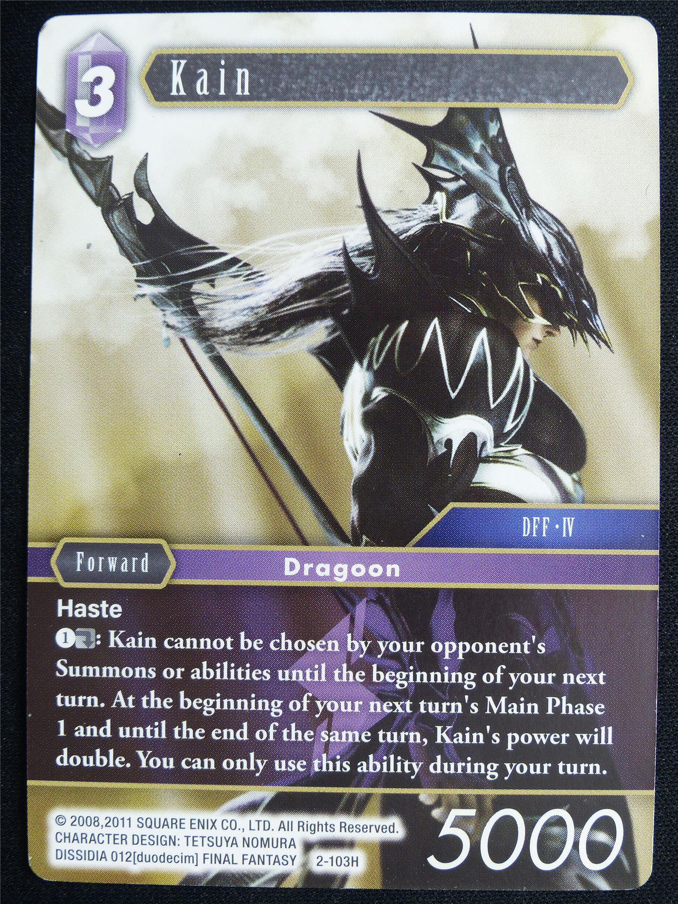 Kain 2-103H - Final Fantasy Card #4T7