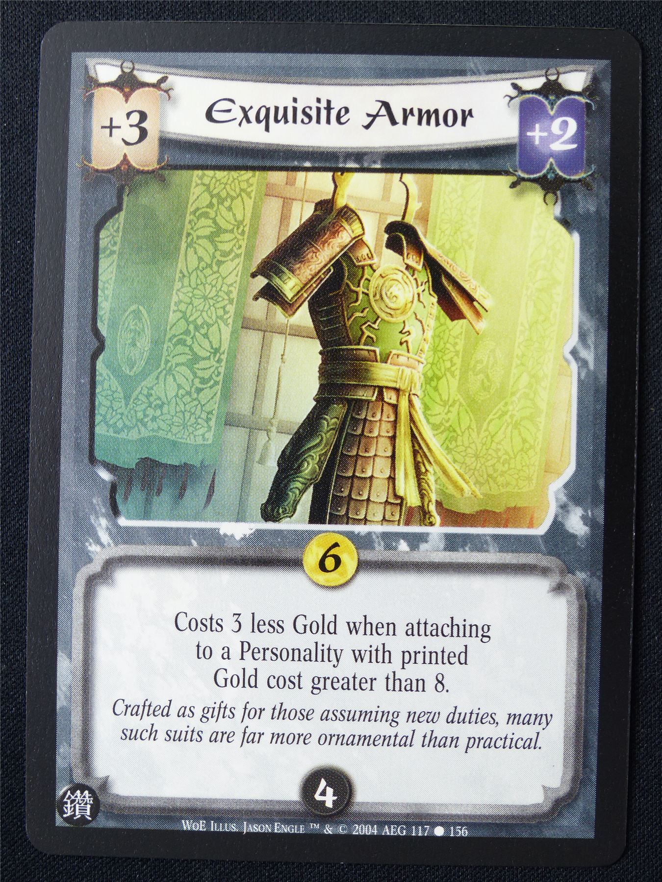 Exquisite Armor - WoE - Legend of the Five Rings L5R Card #12Q