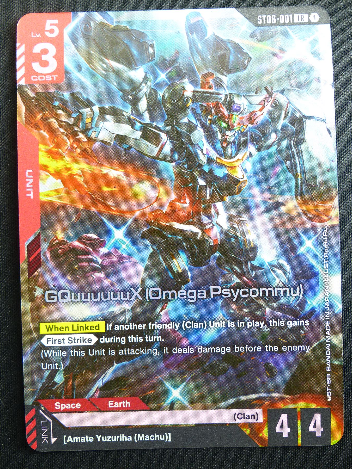CQuuuuuuX Omega Psycommu ST06-001 LR Foil - Gundam Card #4DV