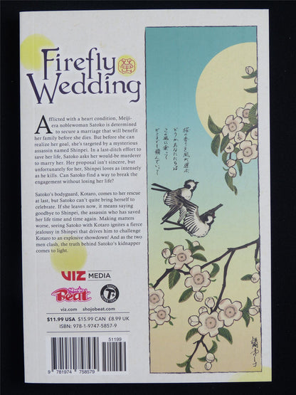 Firefly Wedding volume 4 - Viz Media Manga #6WI