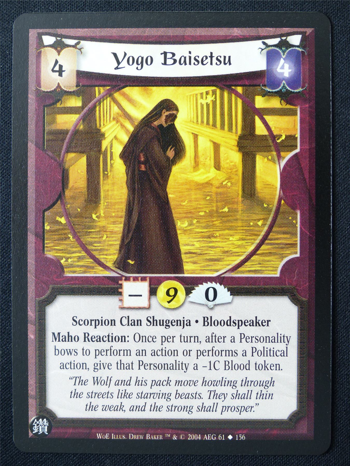 Yogo Baisetsu - WoE - Legend of the Five Rings L5R Card #10F