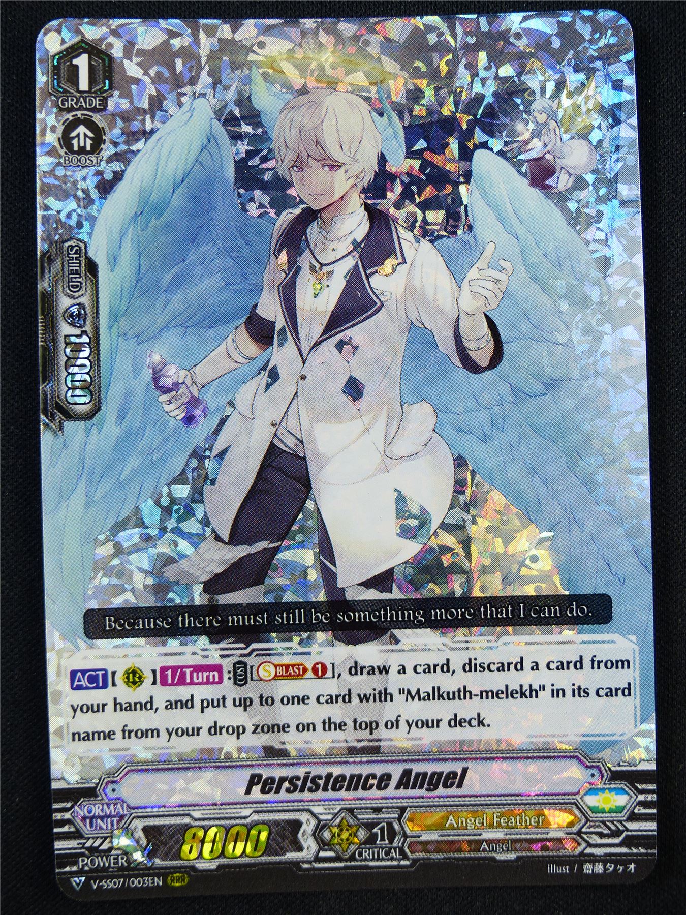 Persistence Angel V-SS07 RRR - Vanguard Card #2HH