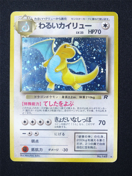 Dragonite No.149 Holo Team Rocket Japanese played - Pokemon Card #5SU