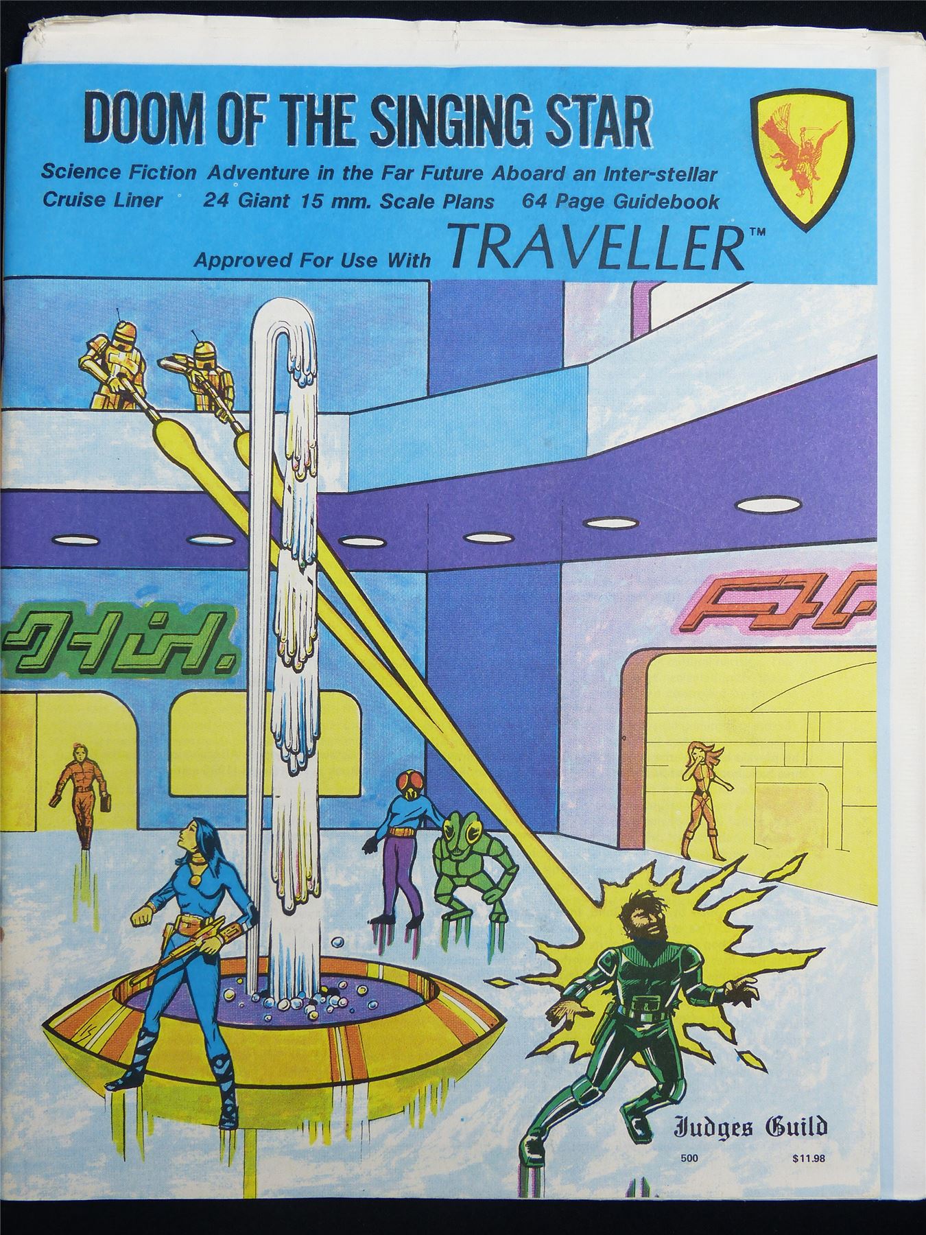 Traveller: Doom of the Singing Star - Judge Guild Roleplaying Booklet #2SM