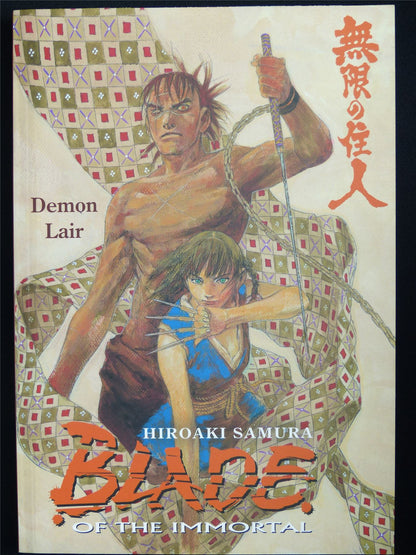Blade of the Immortal vol 20: Demon Lair - Dark Horse Manga #558
