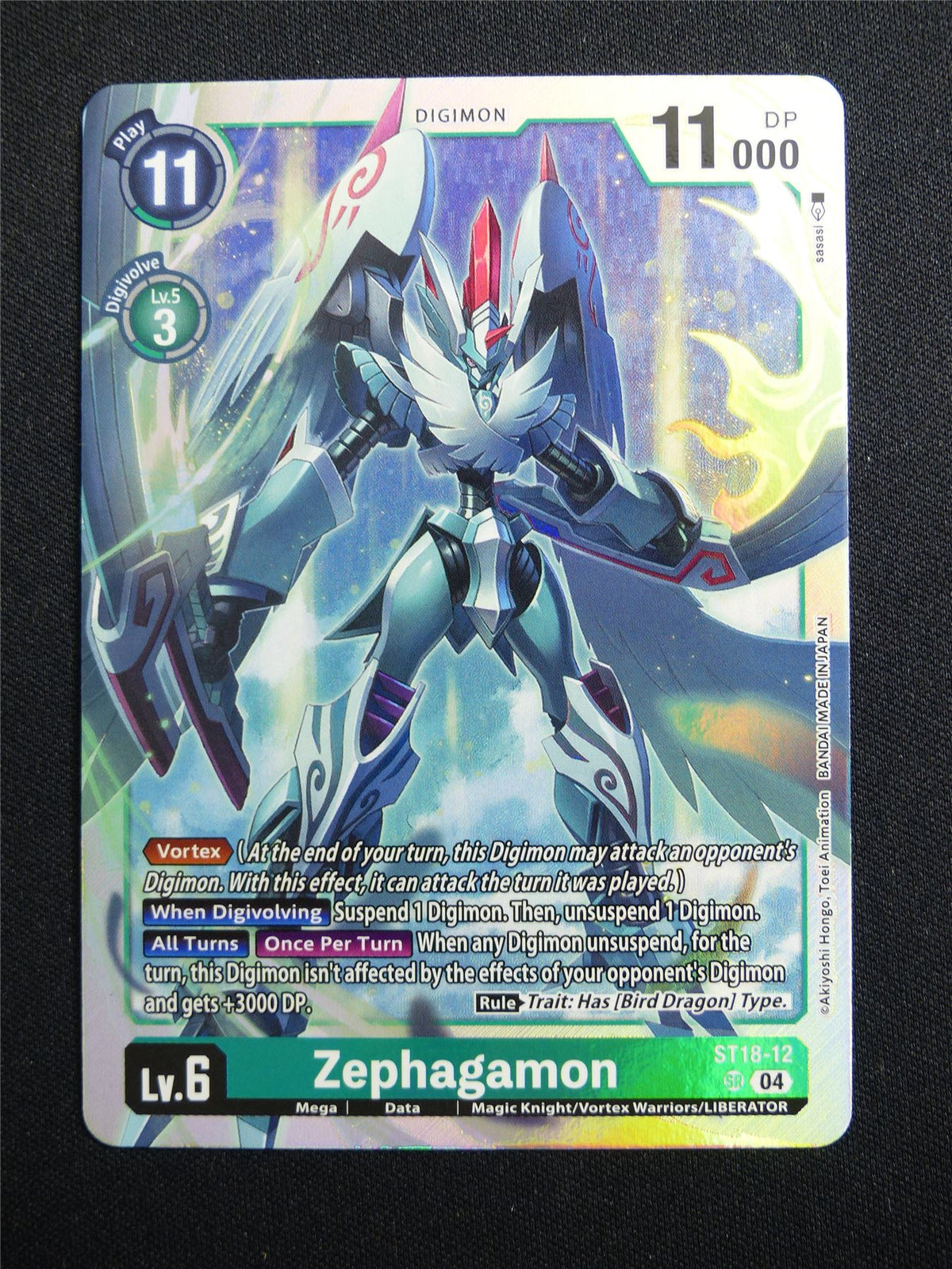 Zephagamon ST18-12 SR Foil - Digimon Card #4LE